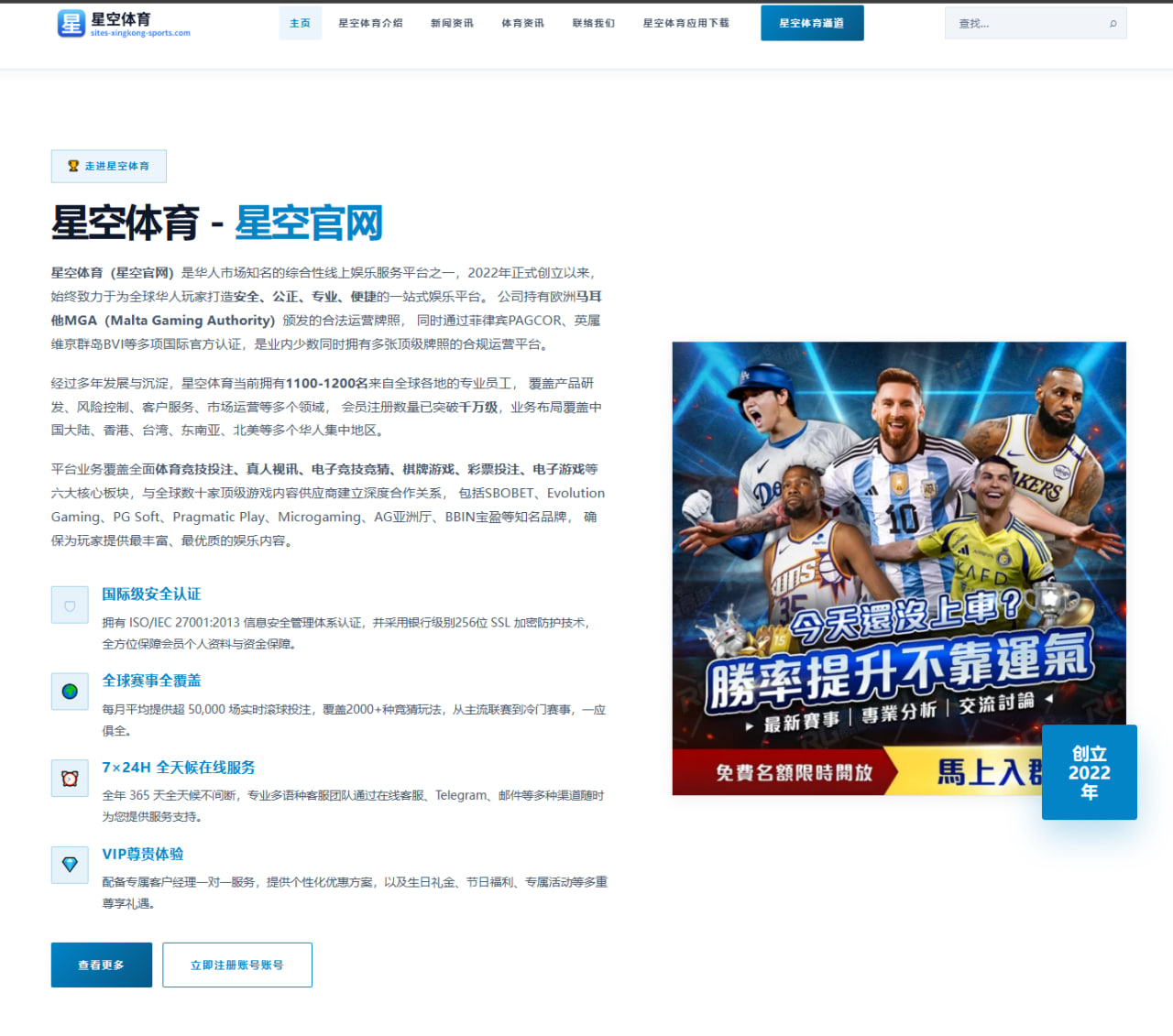 上海海港最新伤停牵动争冠走势 关键位置轮换将如何改写接下来的比赛 - Kaiyun